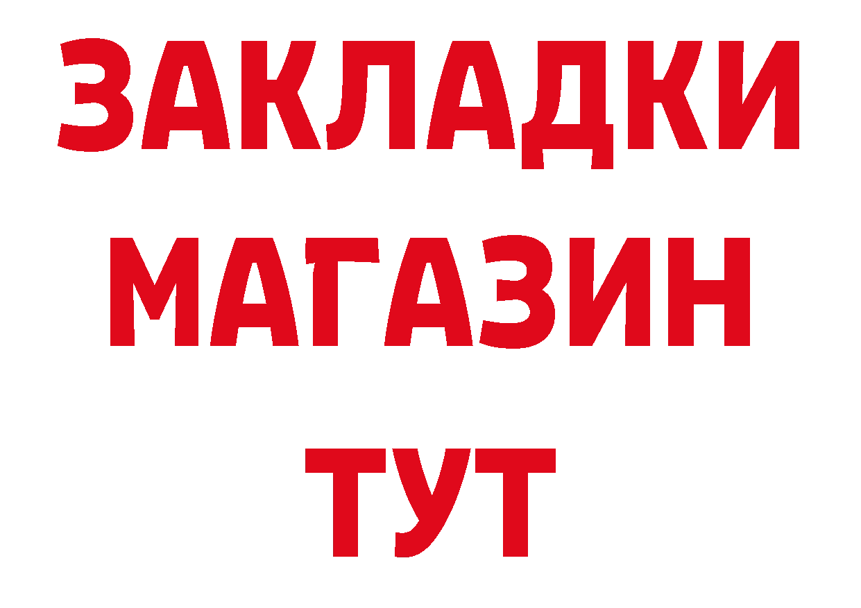 APVP СК КРИС ссылка дарк нет гидра Серпухов