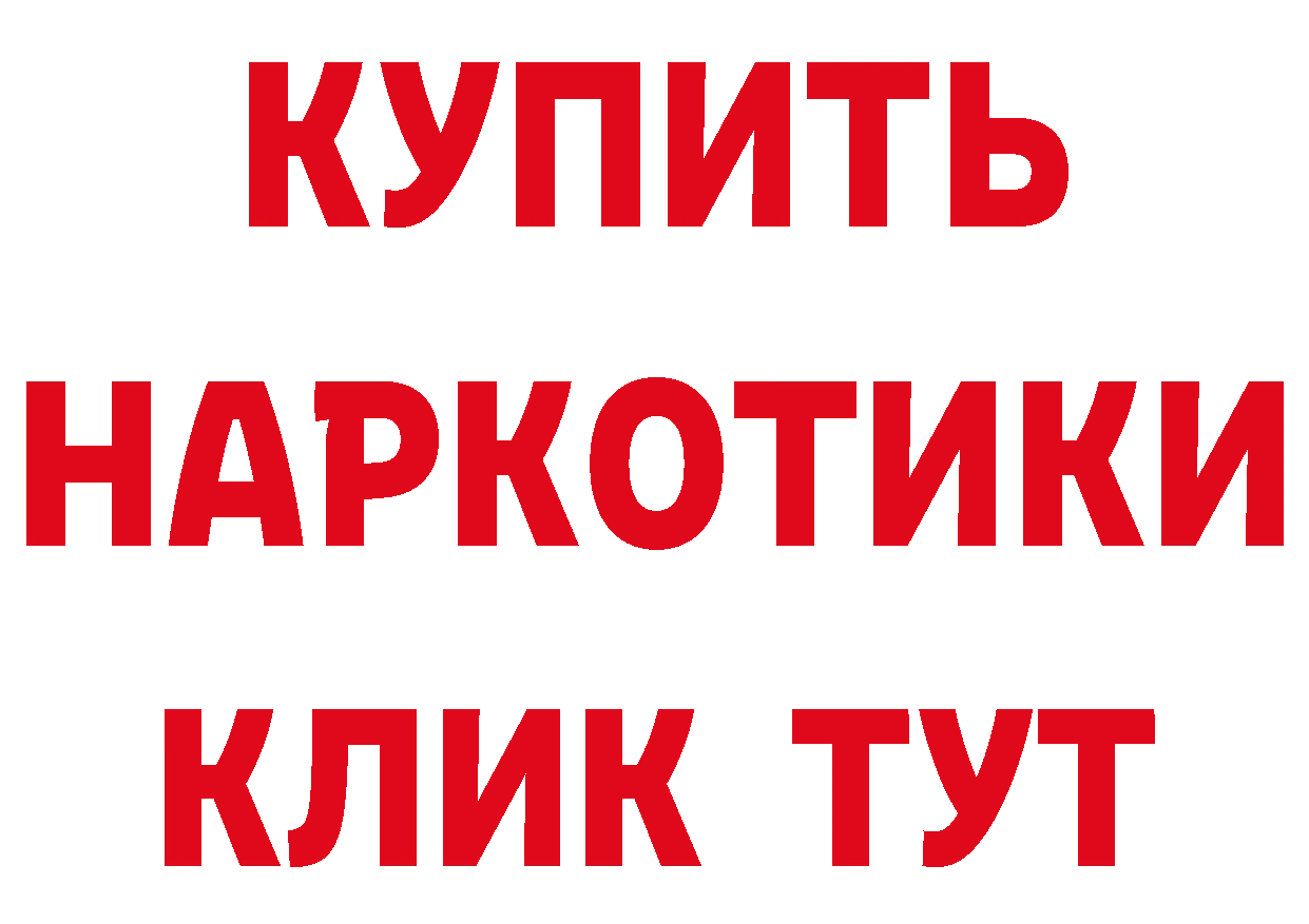 ГАШ убойный зеркало дарк нет МЕГА Серпухов